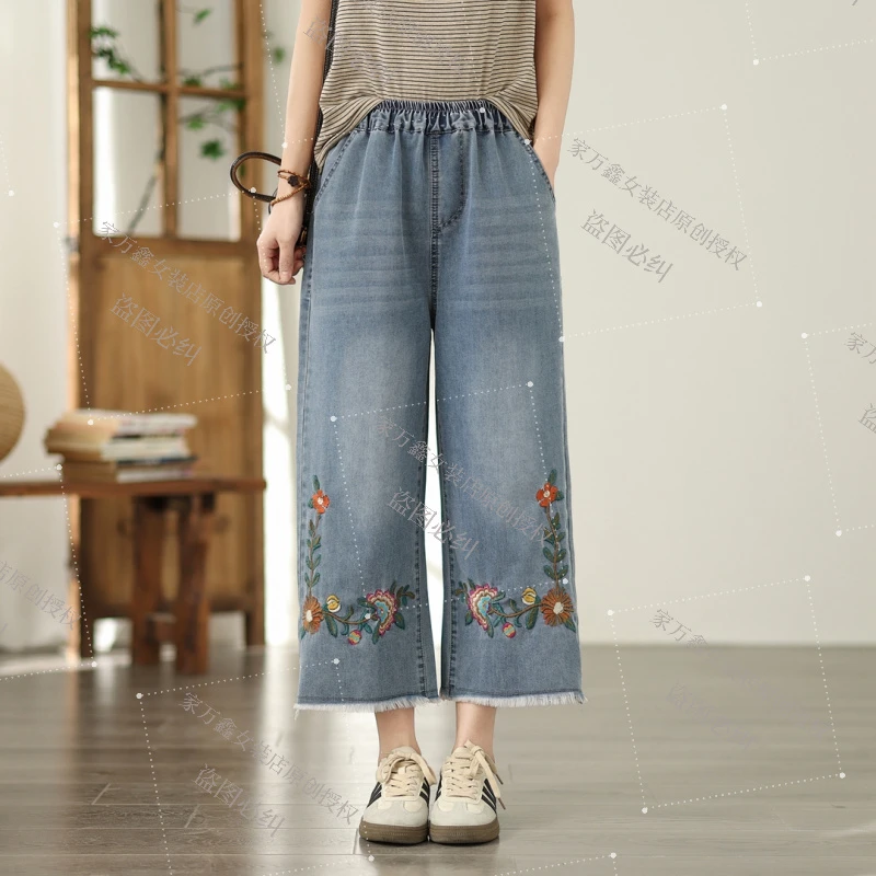 春秋新款阔腿刺绣花束牛仔裤女高腰宽松大码直筒八分九分休闲裤