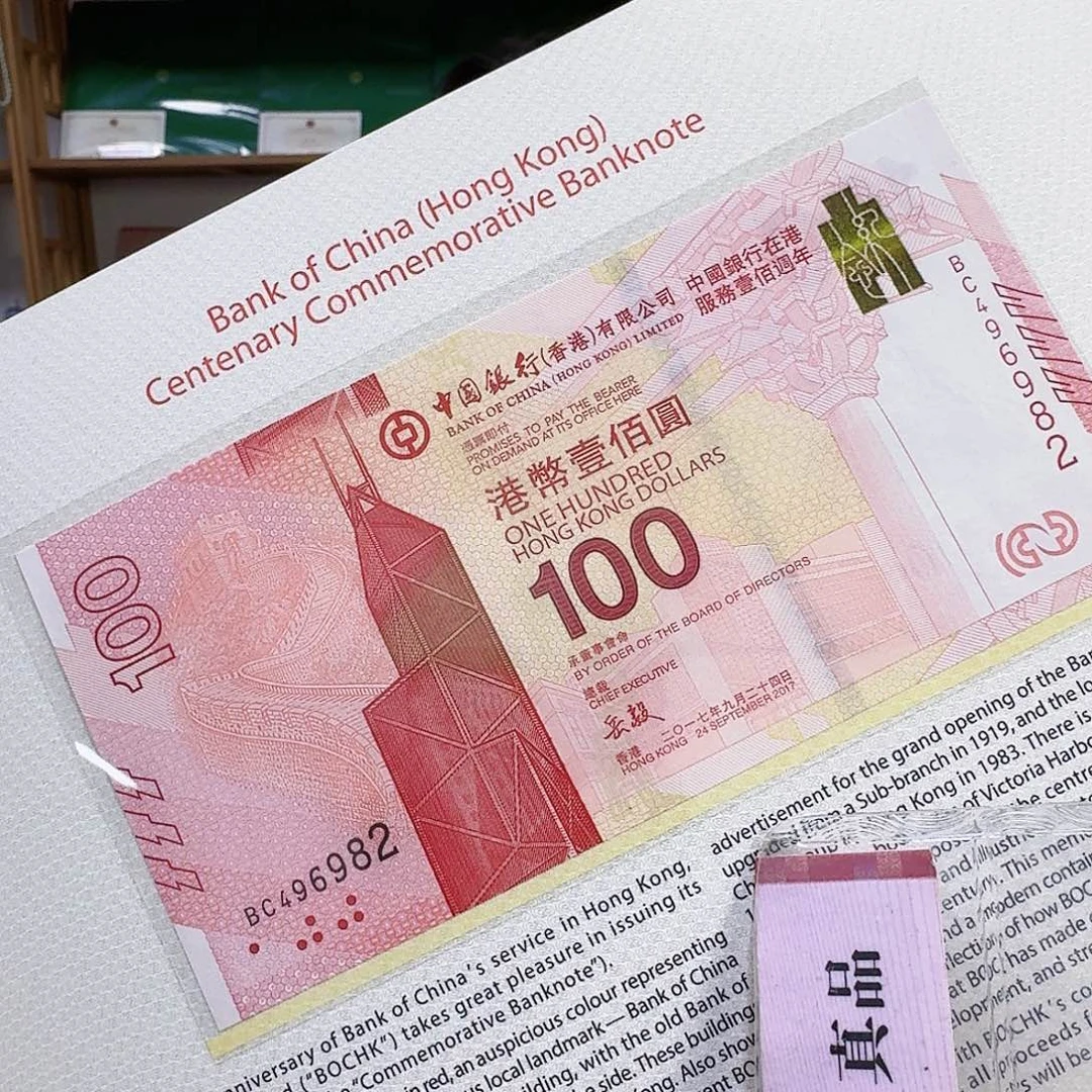 其他普通金属新中银496982