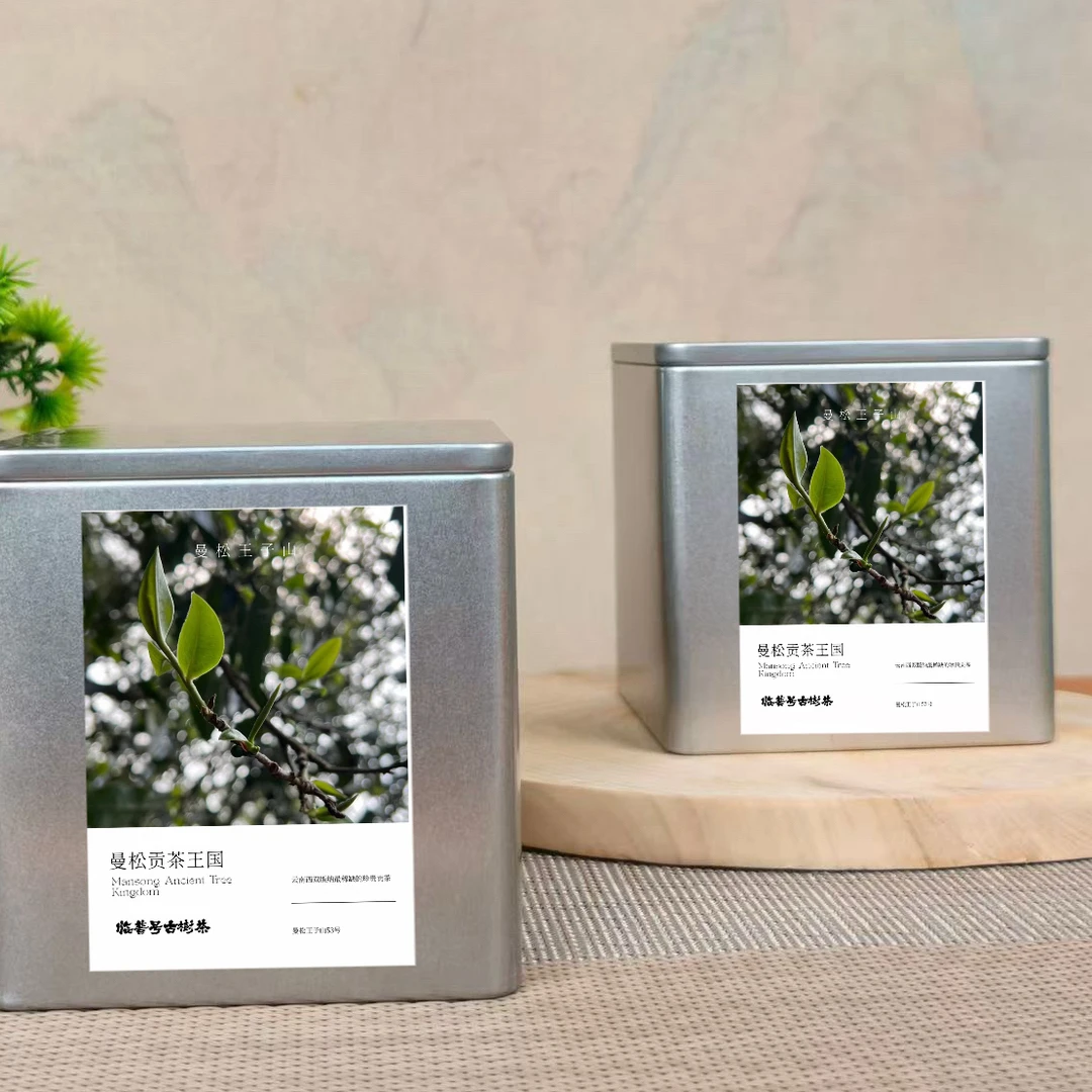 新的一年喝高货·2025·曼松王子山·高杆型大树挑采头春普洱生茶