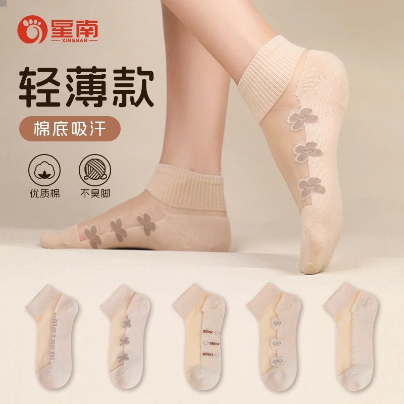 春夏季薄款袜子女棉底短筒丝袜浅口水晶丝袜透气隐形女士短袜防臭