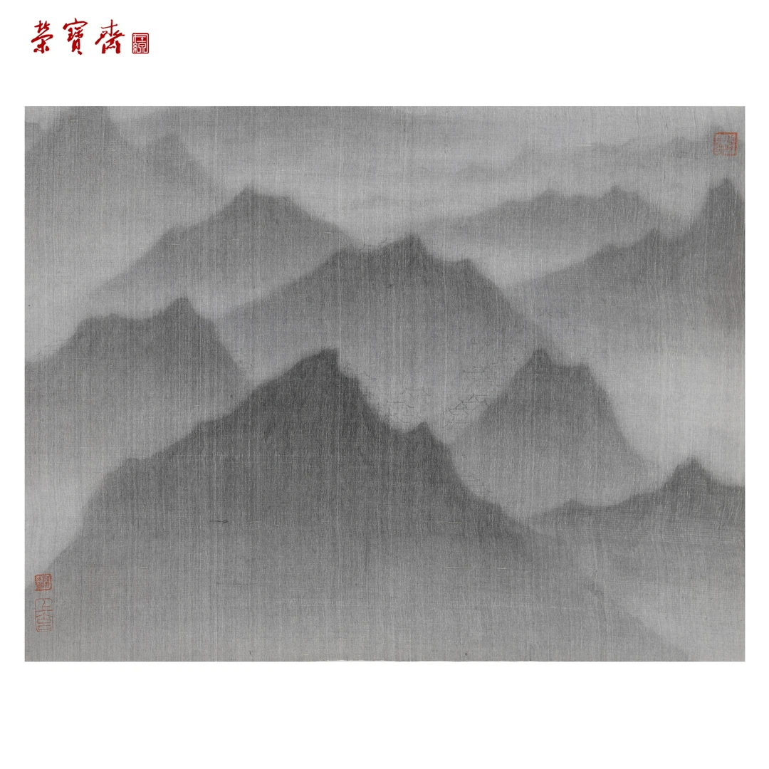 -3（g74683）《幽然观道》书画 绢本已托 46×35cm