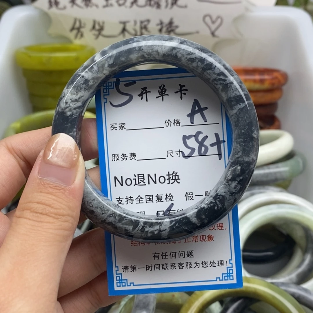 蛇纹石玉未镶嵌手镯