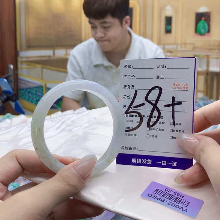 未镶嵌手镯翡翠000……