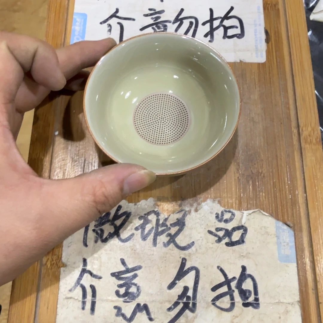 微瑕疵介意勿拍陶瓷器皿M672