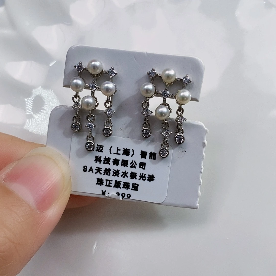 银S925镶嵌特价天然多珠耳饰淡水珍珠