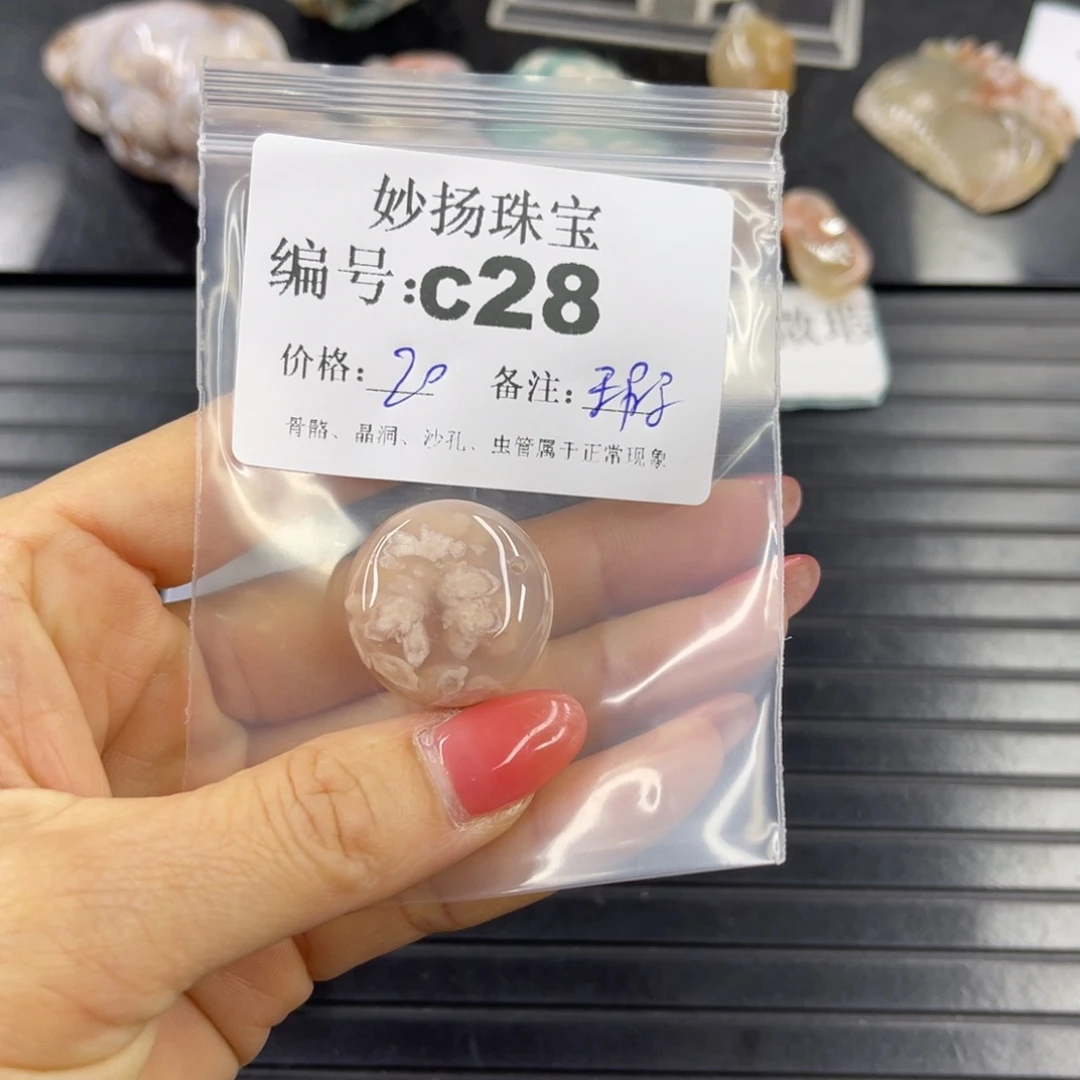石英质玉默认有瑕未镶嵌英*