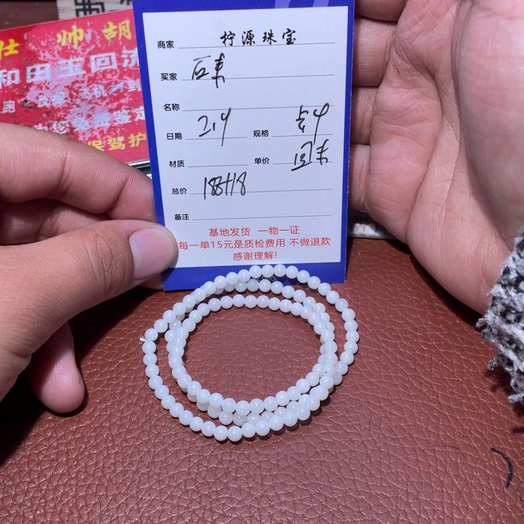 和田玉挂件未镶嵌?****转