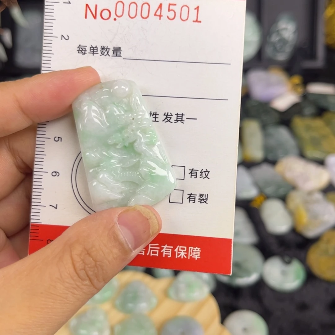 翡翠未镶嵌吊坠(赠链)34