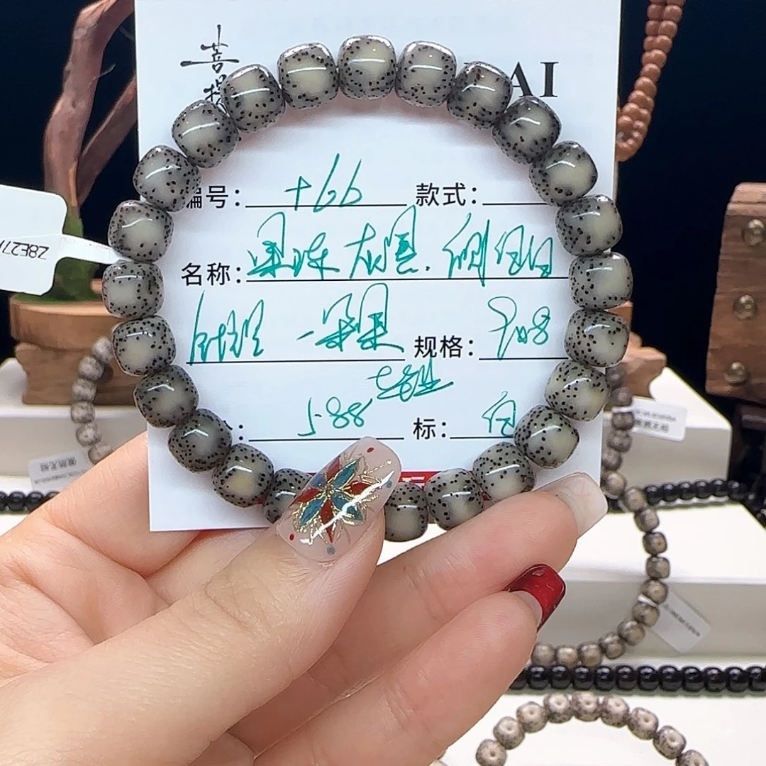 手串星月菩提星月菩提