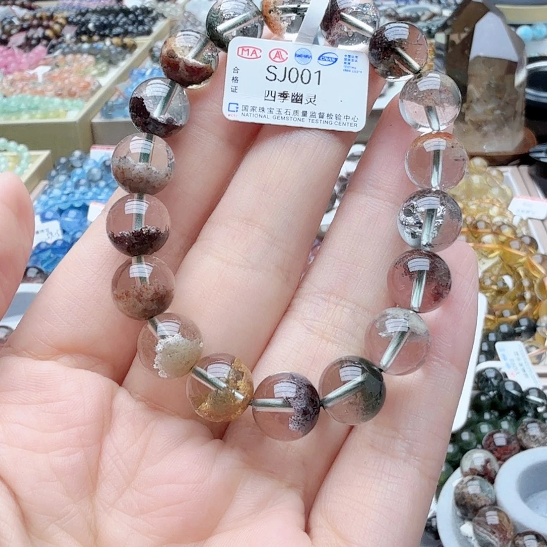 水晶手链未镶嵌Sj001四季幽灵10.6mm