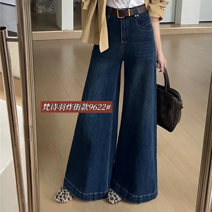 秋季新款女士高腰宽松显瘦百搭微喇阔腿牛仔裤