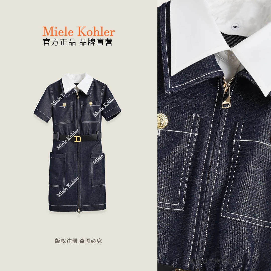 【海港曼野】夏季假两件撞色拼接连衣裙女MKAX81319【I澳门小源同款】