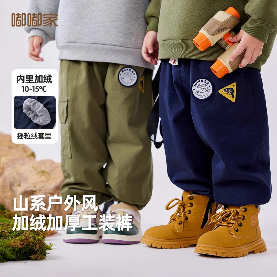 嘟嘟家儿童男童女宝冬季100%纯棉加厚摇粒绒工装风长裤