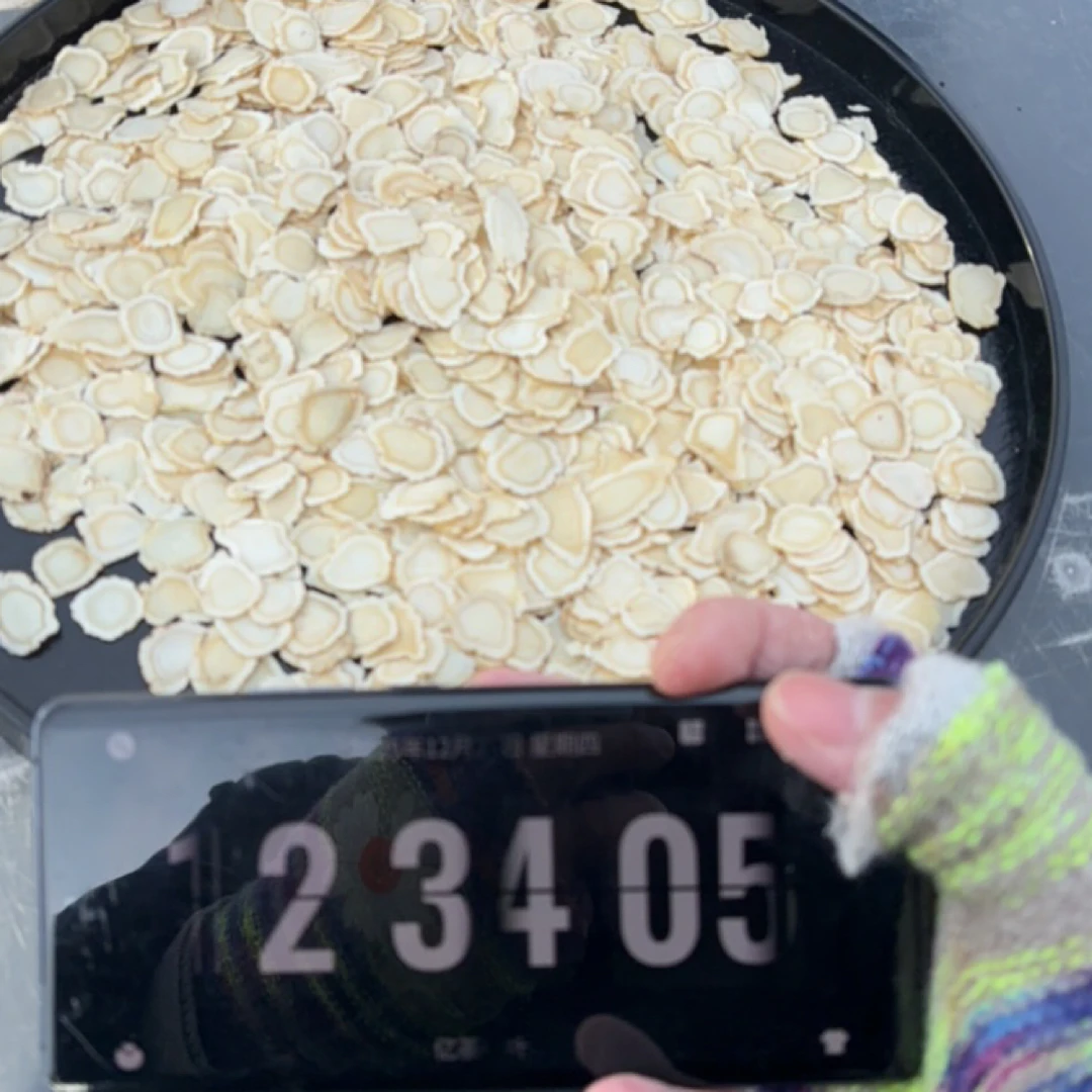 【小叶严选】长白山溯源-西洋参片-足龄参切片 口含煲汤泡水 12月25