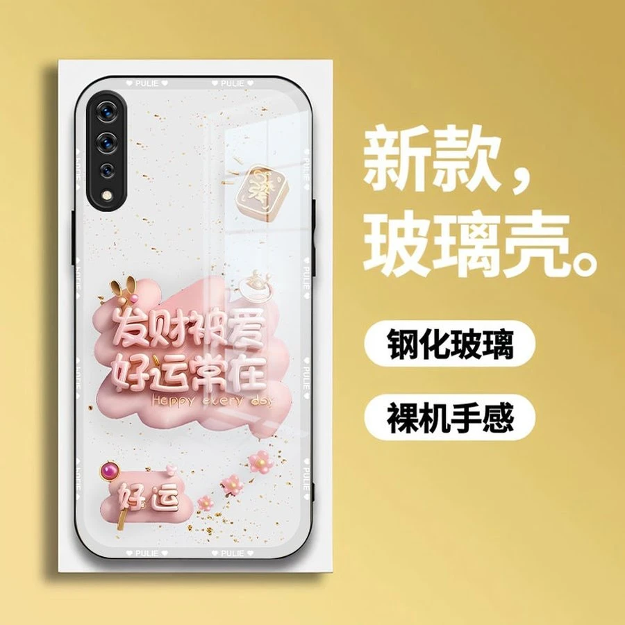 适用于vivoiQOONeo手机壳好运常在创意vivoiQOONeo3时尚