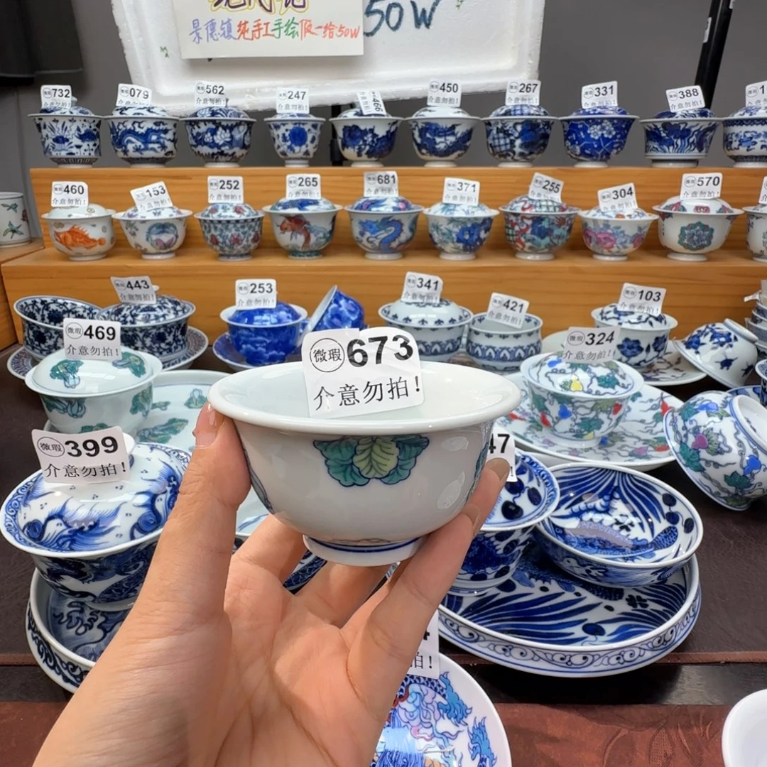 王****微瑕景德镇陶瓷杯子