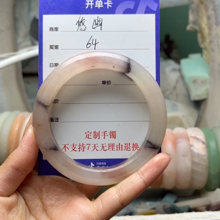 悠***幽石英质玉（金丝玉）未镶嵌手镯定制手镯