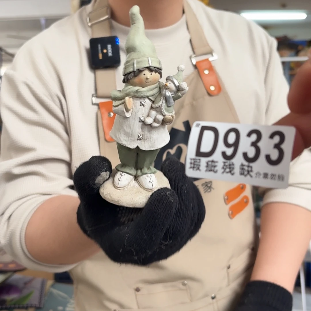 核桃木/黑胡桃（胡桃木）