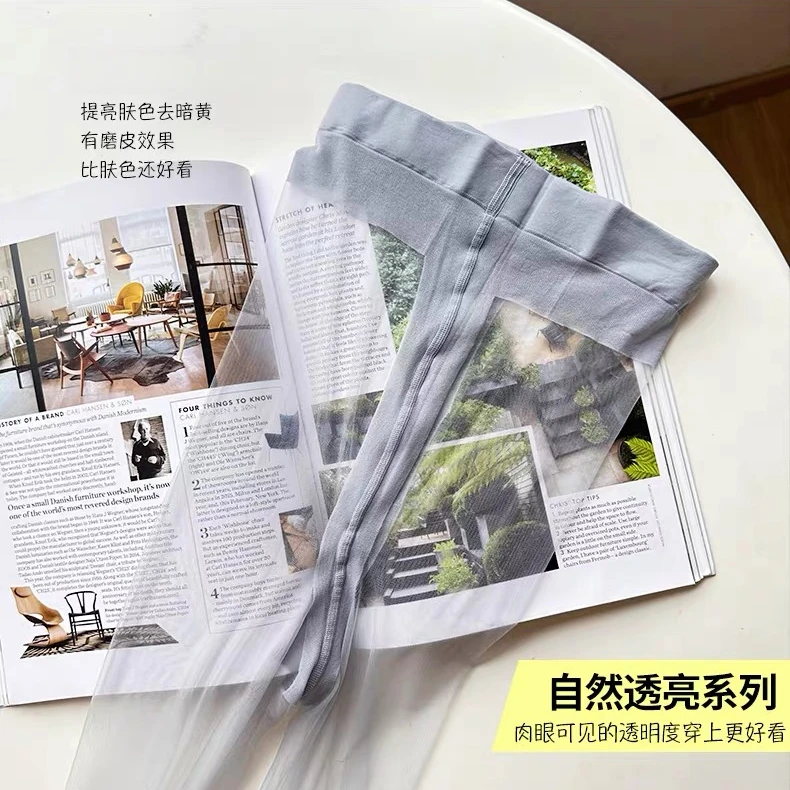 0D超薄T裆灰丝高腰黑丝女性感高透隐形连裤袜512针高密丝滑丝袜