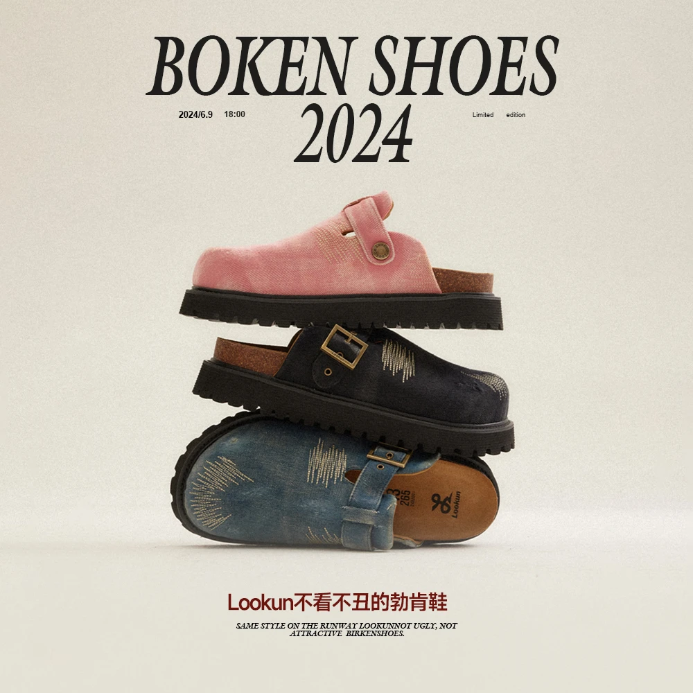 Lookun潮牌磨破金属扣不看不丑勃肯拖鞋秋冬百搭休闲时尚鞋情侣