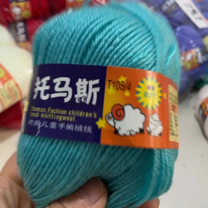 羊毛混纺特价1斤的