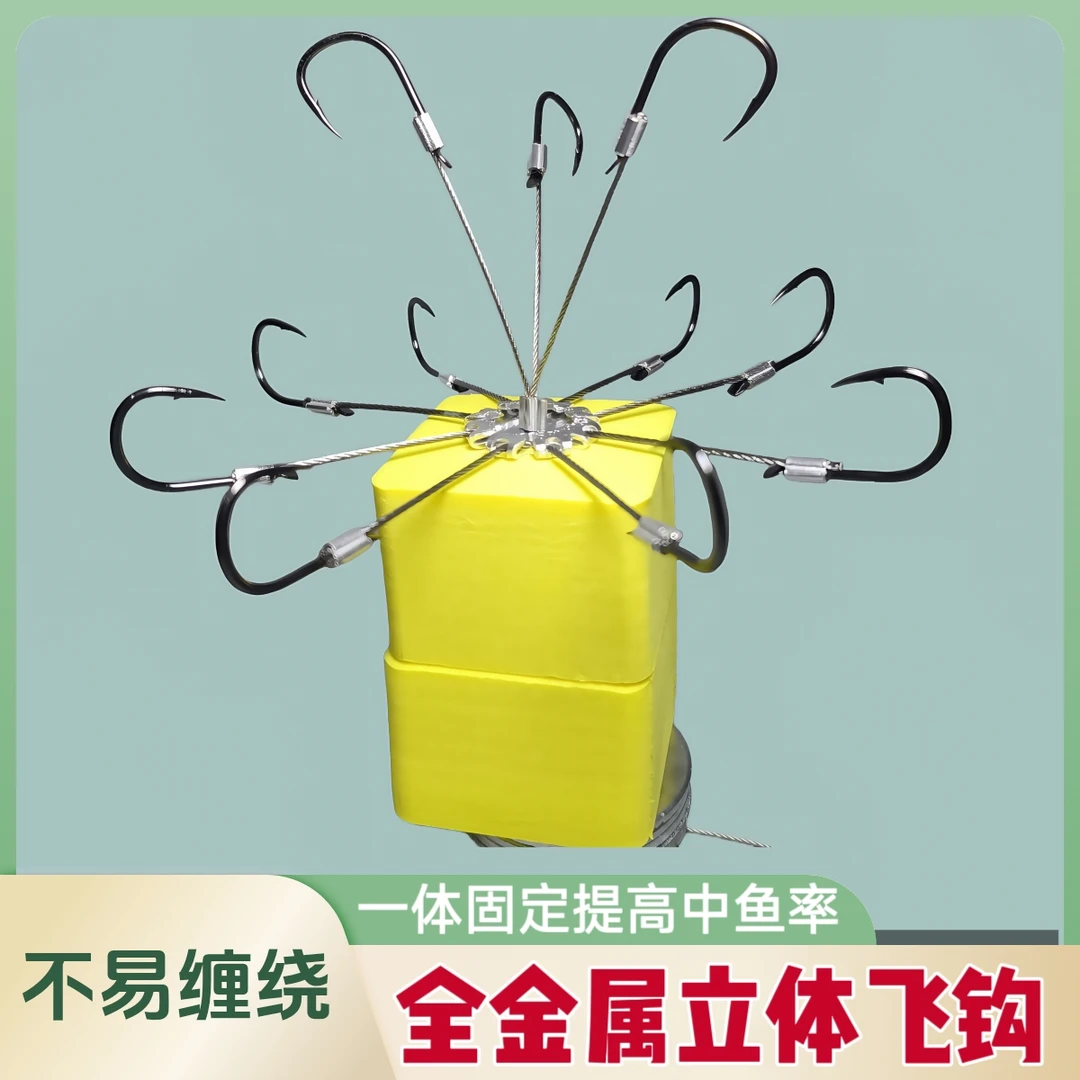 新型飞钩钢丝翻板朝天钩伊势尼大直径防缠绕底钓浮钓鲢鳙方块料钩
