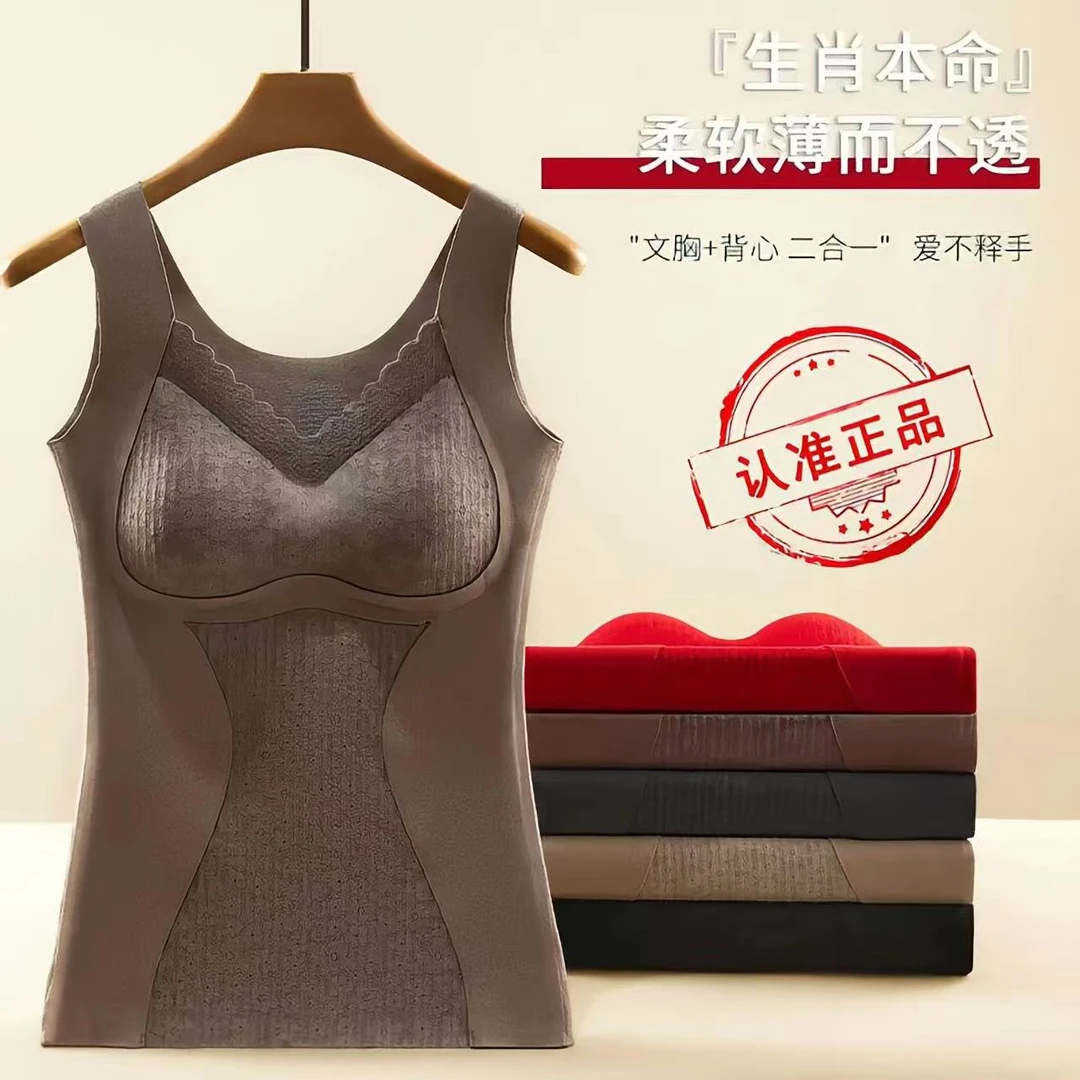 爆款加绒保暖背心内衣女士双面磨绒无痕加厚免穿文胸收腹打底背心