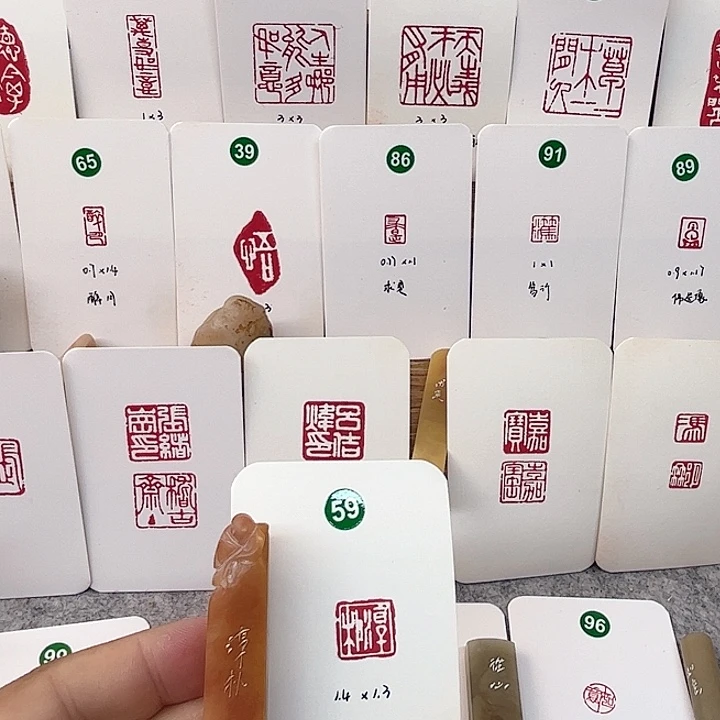 老挝石印石纯朴   成品闲章