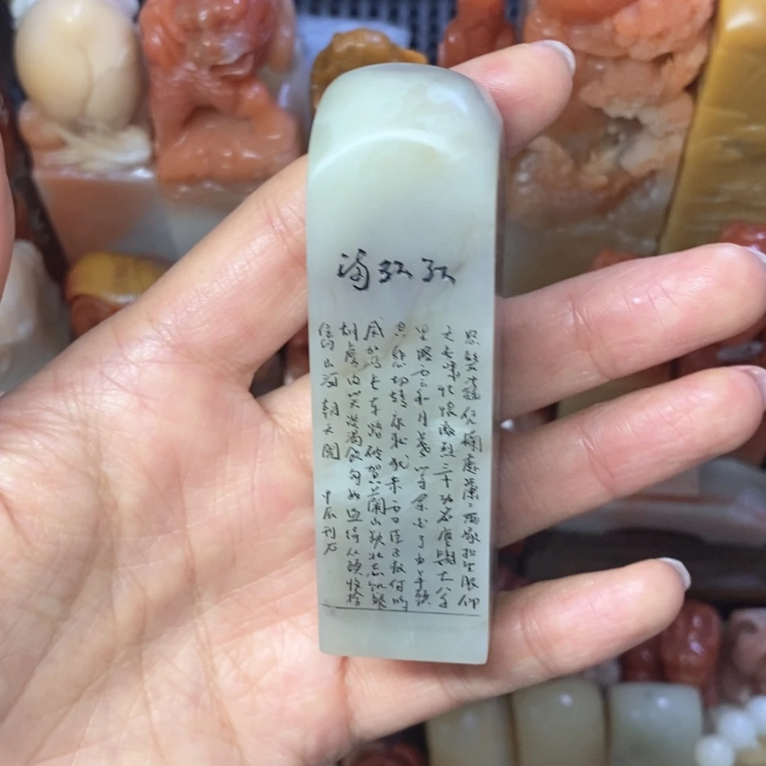 寿山石印石老挝石