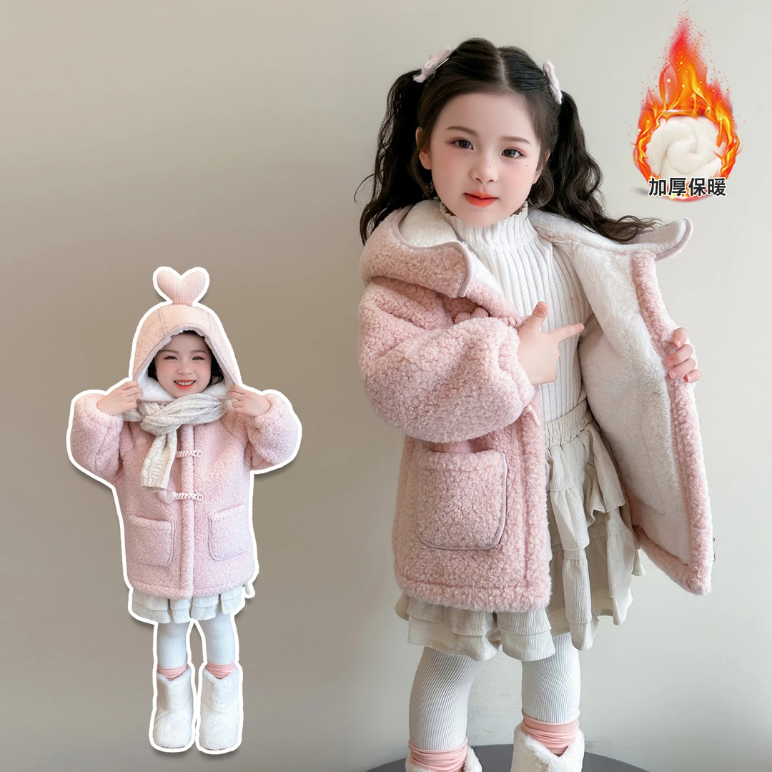 女童时尚爱心连帽加厚毛毛衣冬装2025新款儿童洋气女宝宝休闲外套