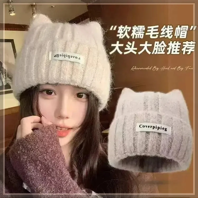【可爱保暖毛线帽】女士百搭显脸小猫耳朵针织帽趣保暖情侣护耳帽子