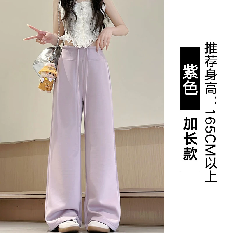爆款高腰垂坠感运动裤女士夏季薄款休闲裤裤子舒适阔腿裤紫色白色