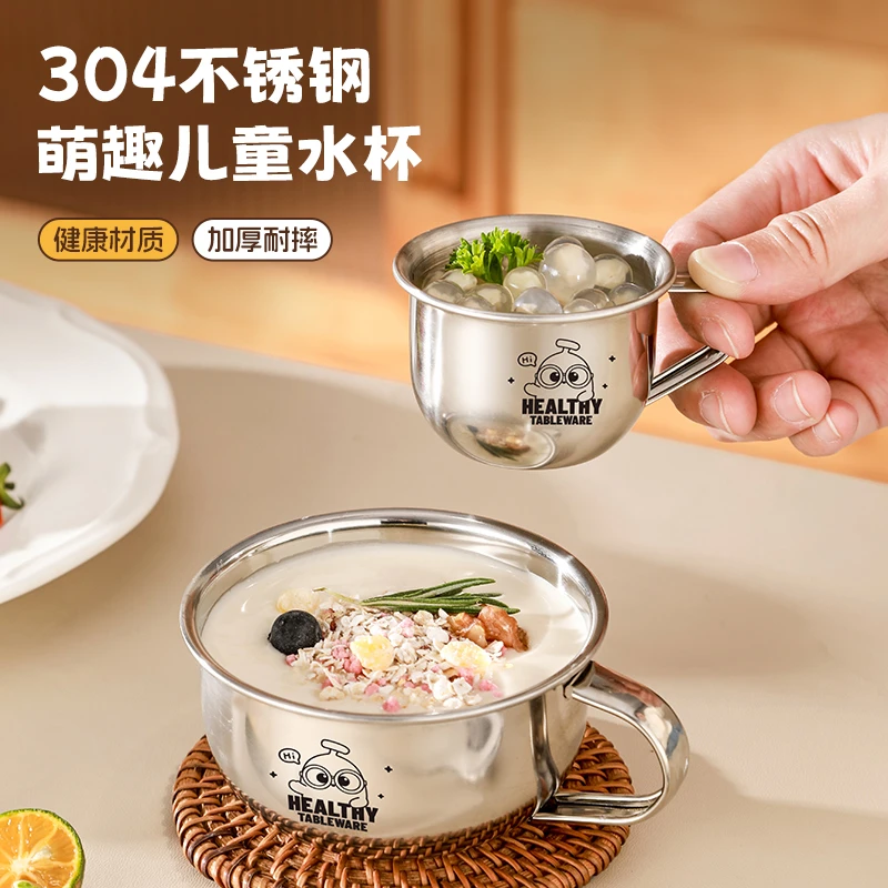 304不锈钢儿童食品级水杯子迷你防摔敞口宝宝学饮杯幼儿园3-6岁
