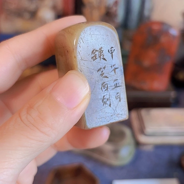 周***杨石材老师的闪购确定