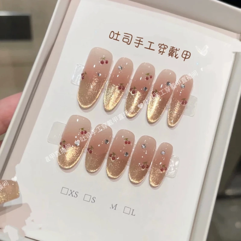 【甜心樱桃】春夏纯手工显白纯欲腮红法式猫眼温柔美甲气质穿戴甲