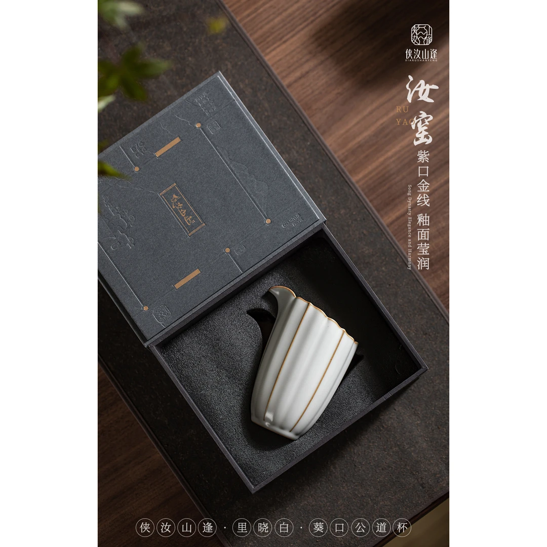 侠汝山逢里晓白葵口公道杯