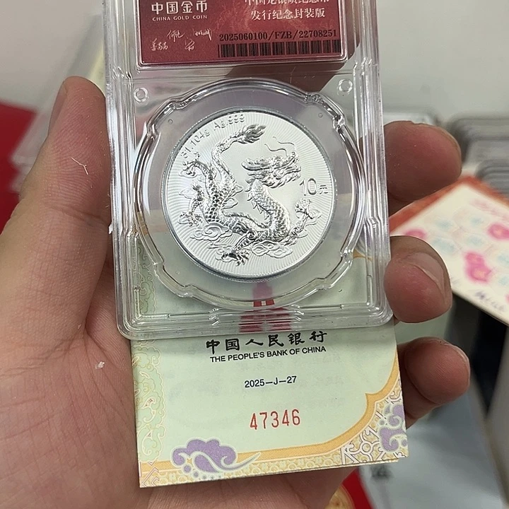 纯银龙币啊啊啊啊啊啊啊啊啊啊