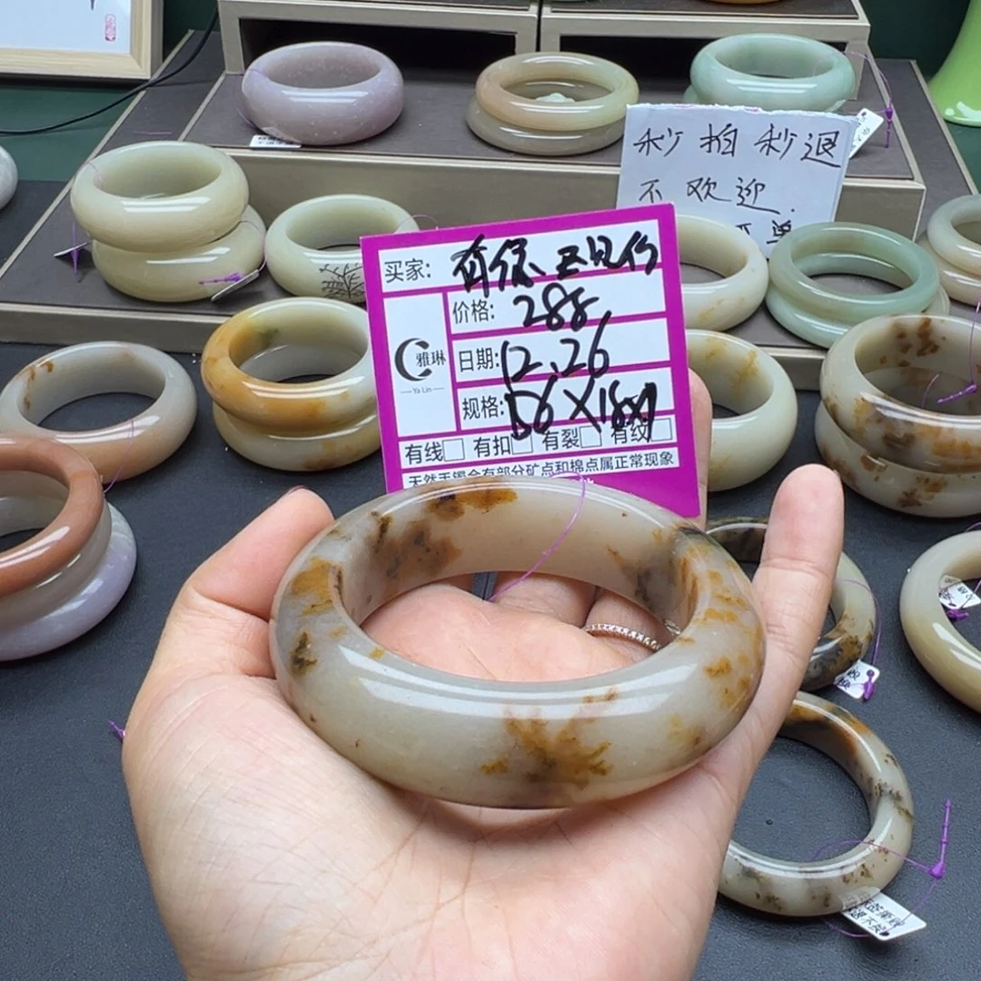 有***！石英质玉（佘太翠）未镶嵌手镯