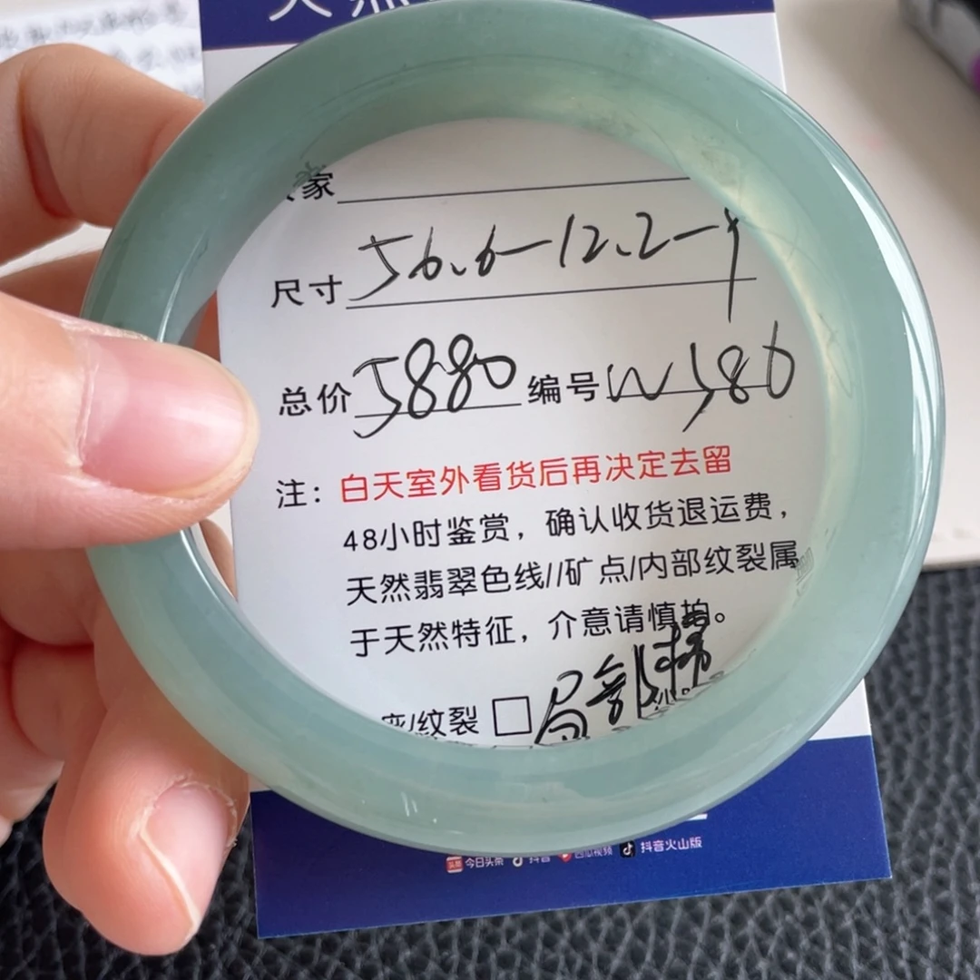 翡翠未镶嵌手镯翡翠