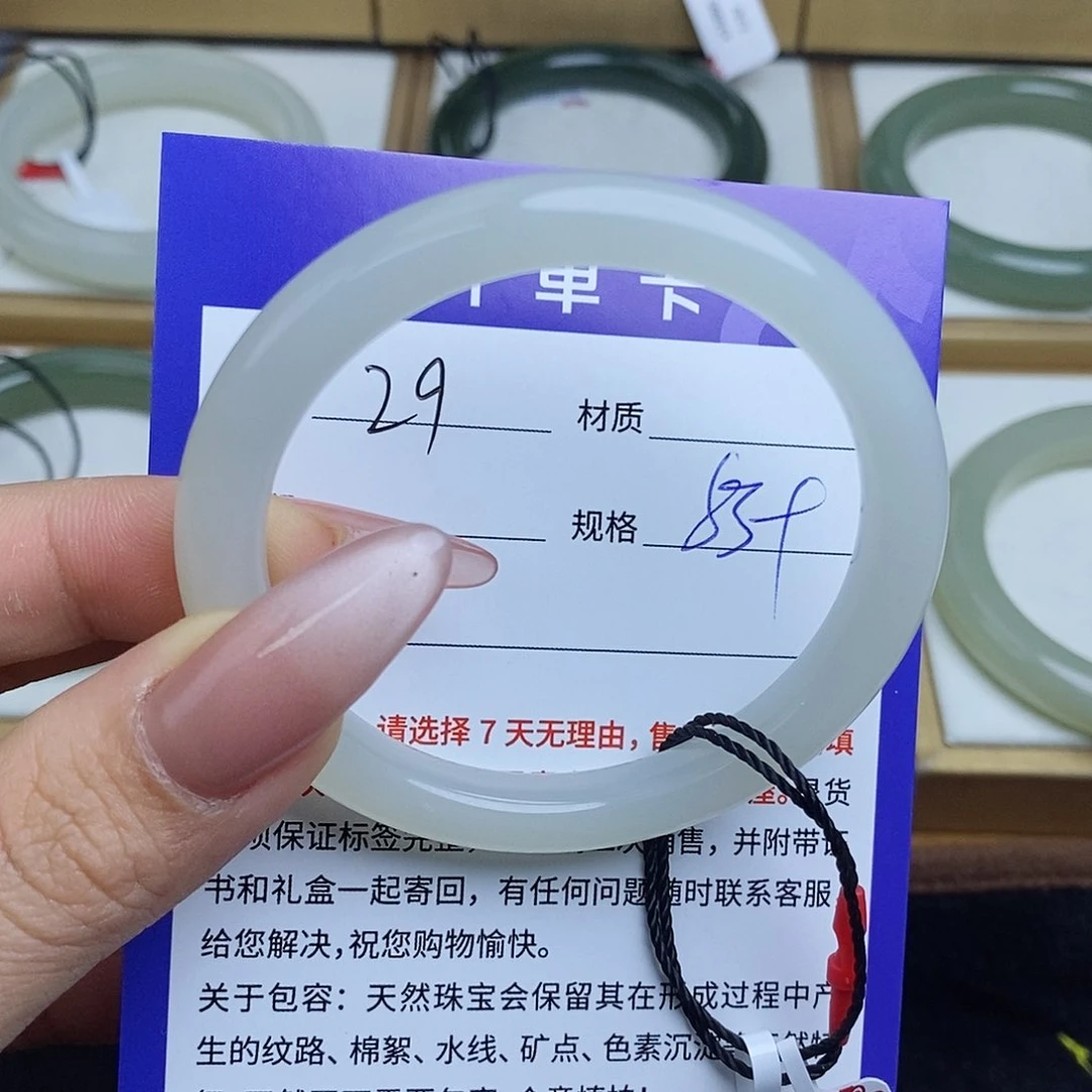 和田玉手镯未镶嵌 QD