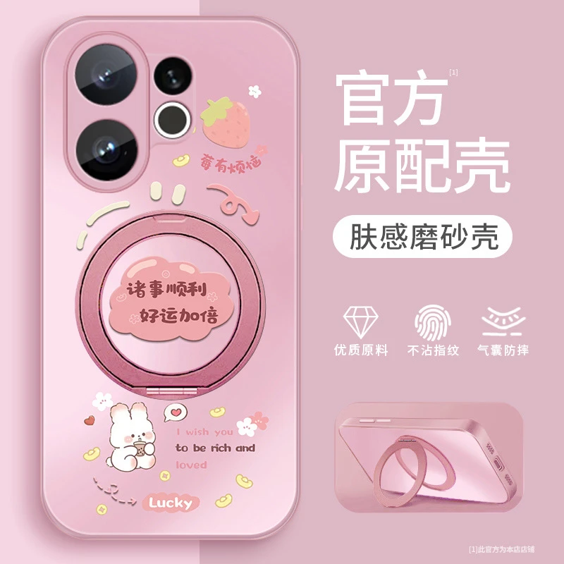 好运加倍适用vivoS30手机壳vivoS30ProMini磨砂全包VIVOS30高颜值