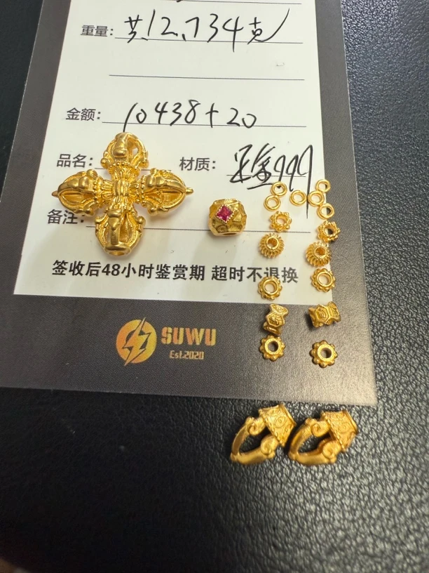 足金999黄金文玩配饰