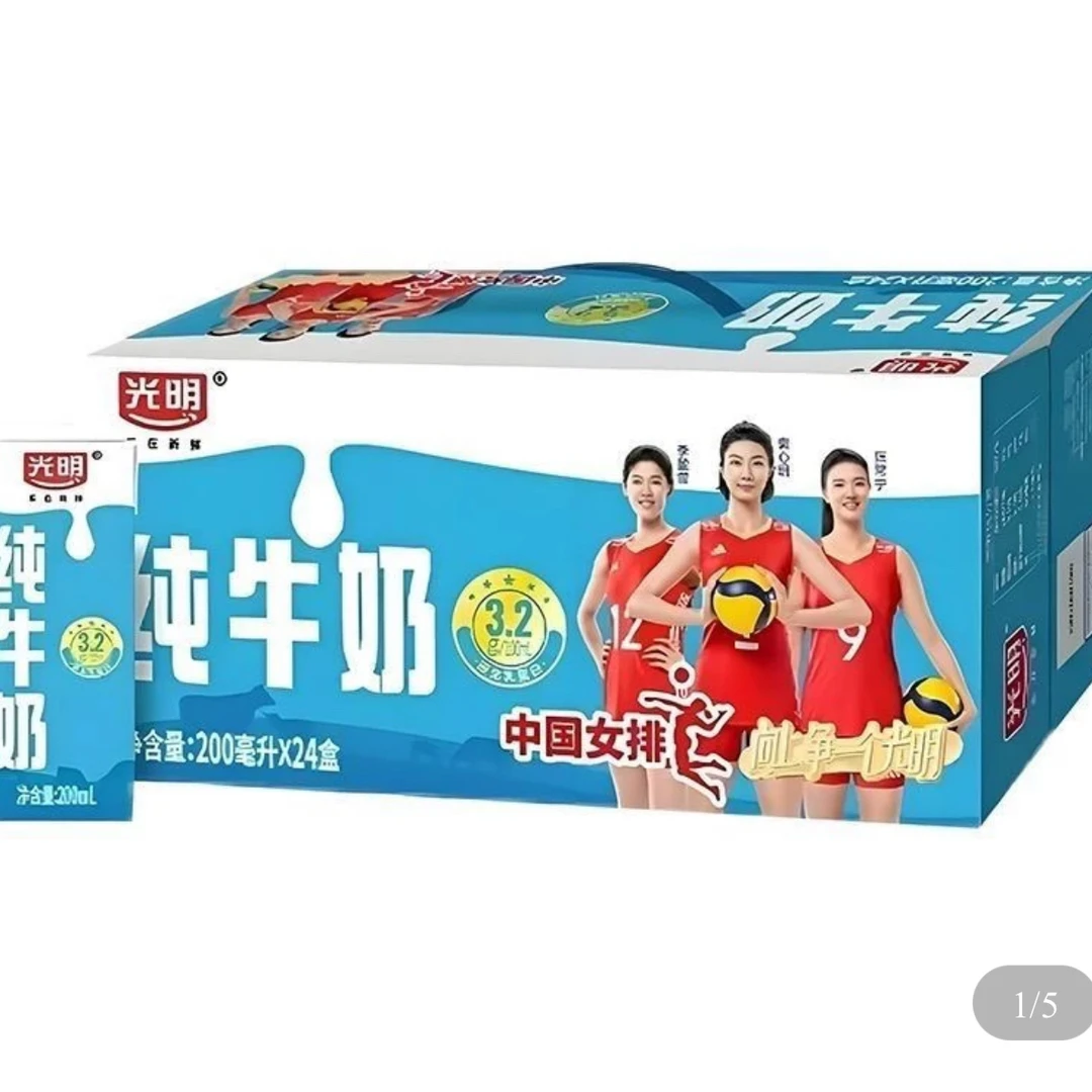 （多包装随机）光明牛奶200ML*24瓶