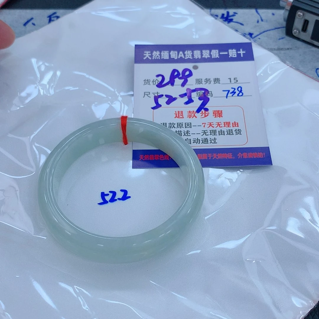 翡翠手镯未镶嵌1111111111