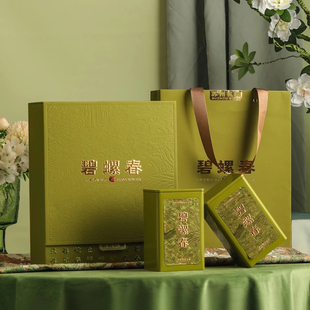 茶叶碧螺春高档礼盒装2025新茶正宗明前茶苏州特级过节礼品送长辈
