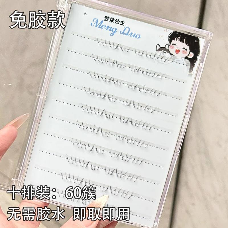 梦朵公主 女团猫爪爪分段式下睫毛透明梗仿真妈生睫根根分明自然