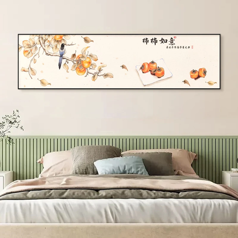 益师傅画中式字画客厅柿柿如意禅室茶室挂画新中式柿柿如意40150