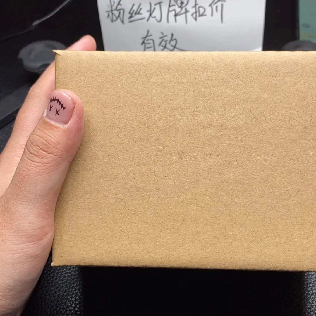 核桃手串/手链往***去文玩核桃