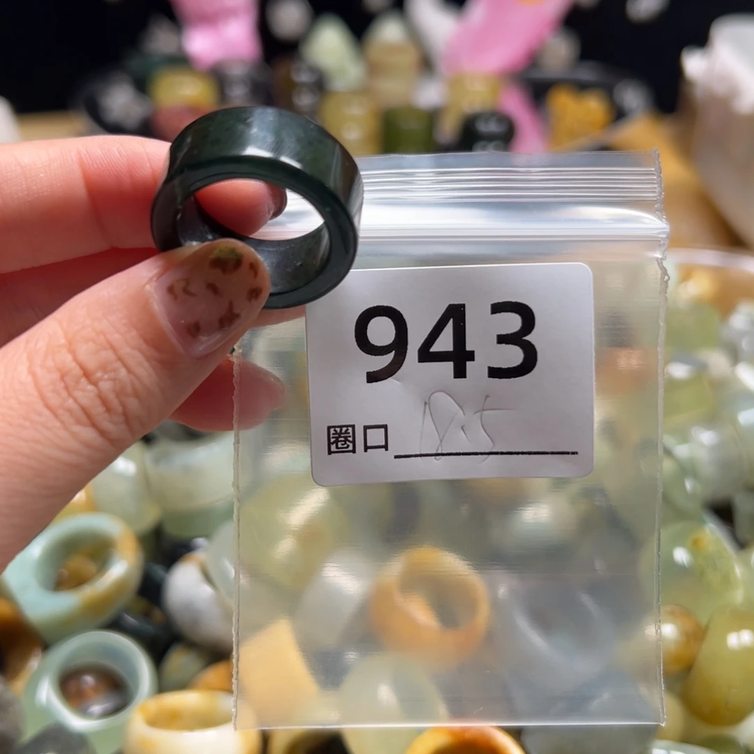 司***柠蛇纹石玉未镶嵌戒指