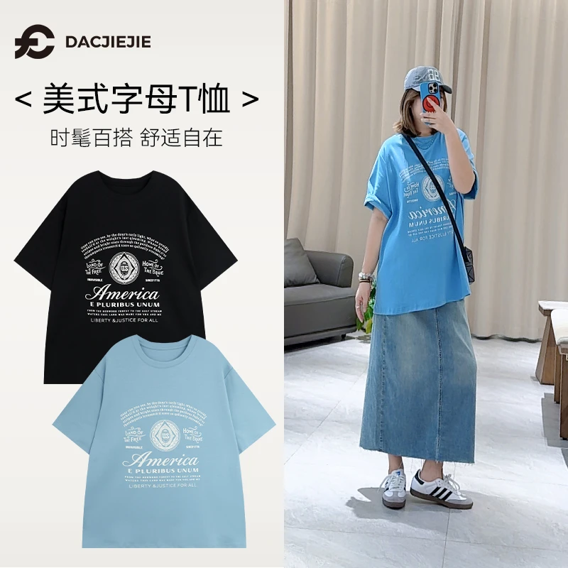 美式字母T恤百搭时髦舒适2025新款夏季短袖圆领潮流印花宽松